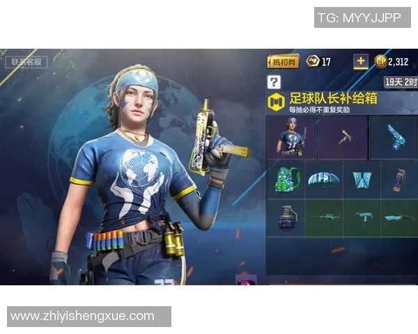 足球明星与使命召唤的奇妙联动揭示运动与游戏的完美结合